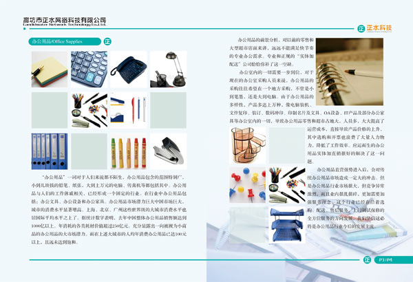 &#108;&#101;&#121;&#117;&#20048;&#40060;